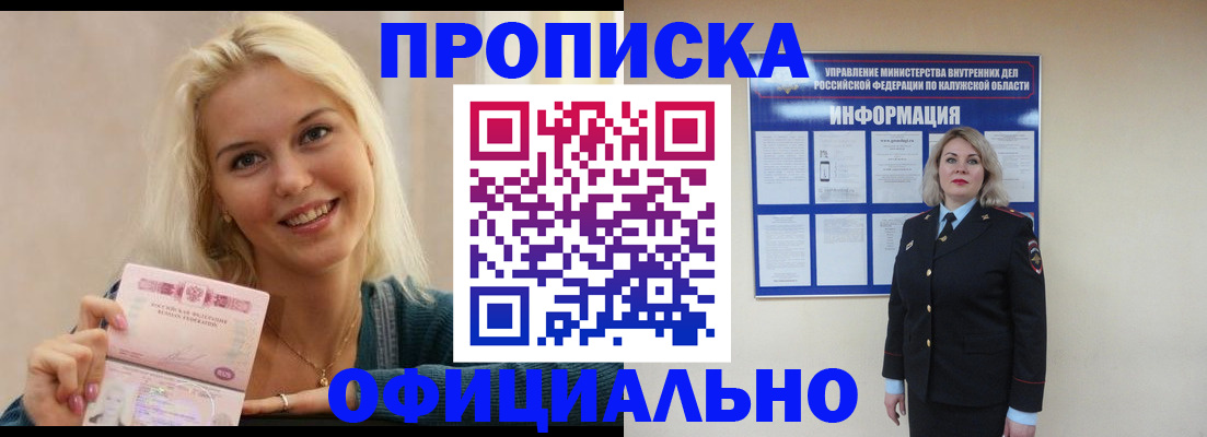 пропишу в квартире в Катайске