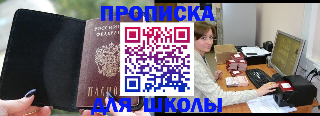 прописка иностранных граждан в Катайске